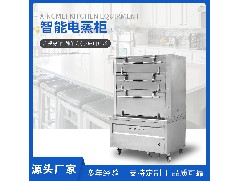 Cooking equipment manufacturer: misunderstanding of stainless steel kitchen equipment in use