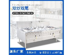 Gas stove manufacturer: which is the best combustion mode of gas stove
